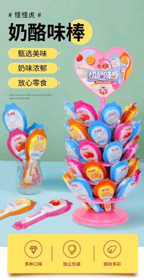 怪怪虎奶酪味棒