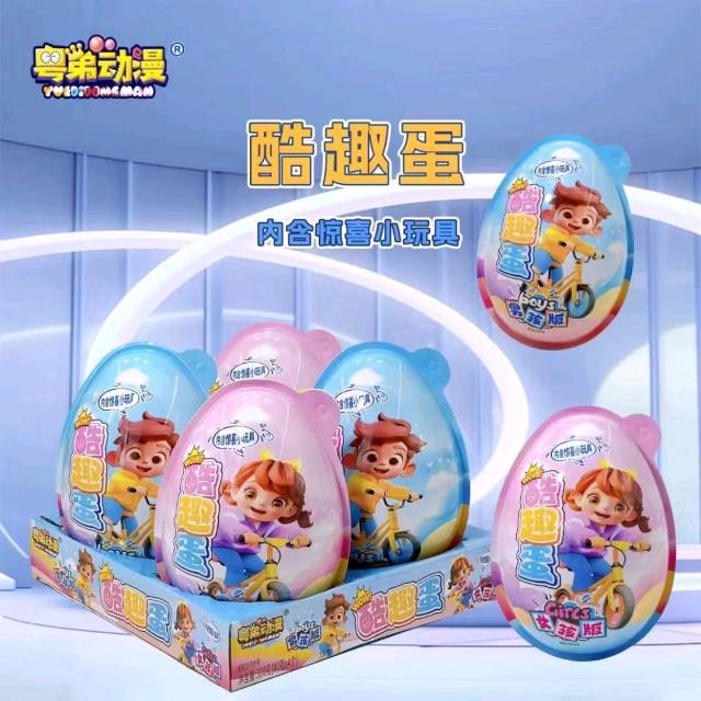 粤弟动漫超大玩具蛋 80 克  4个/盒