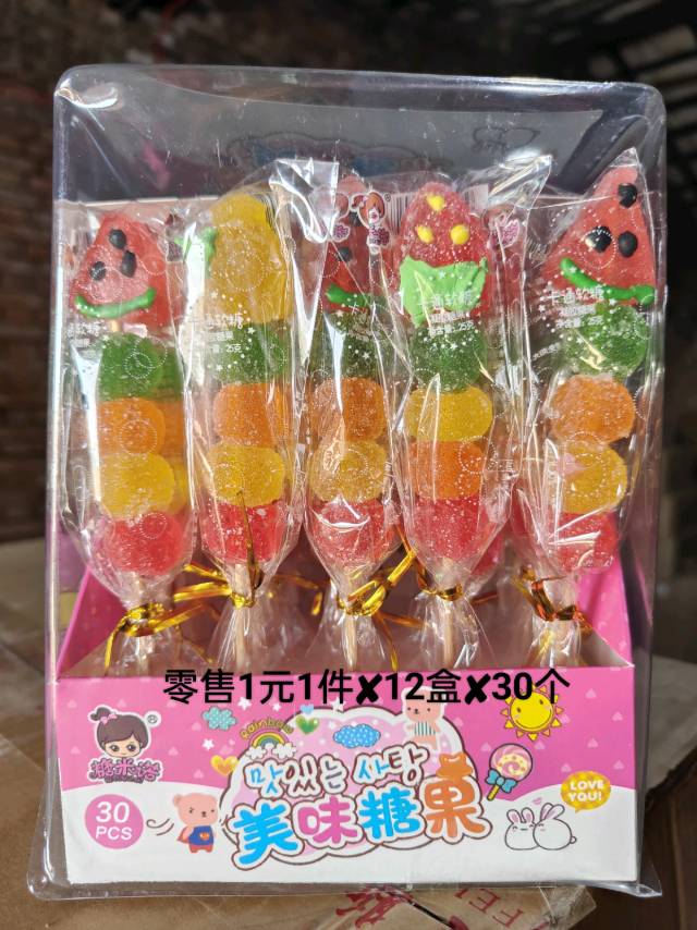糖米诺 美味糖果软糖串 30个/盒