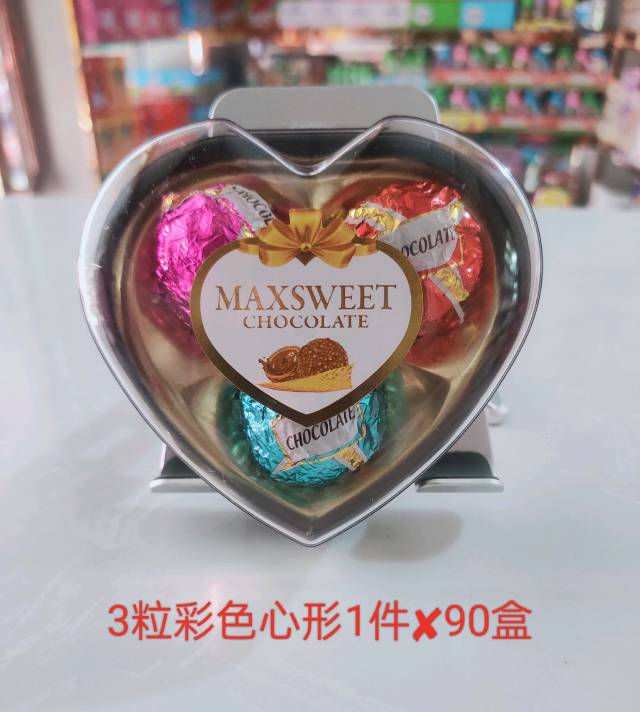 美斯尔盒装巧克力礼品