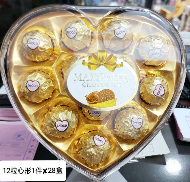 美斯尔盒装巧克力大礼品