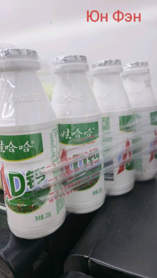 娃哈哈 AD钙奶