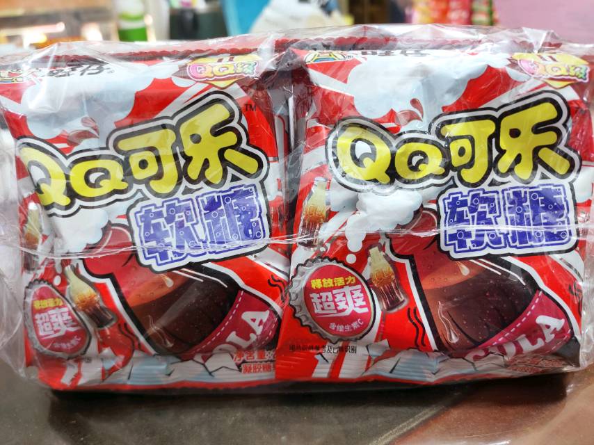 旺旺小 QQ糖20克 20个/包