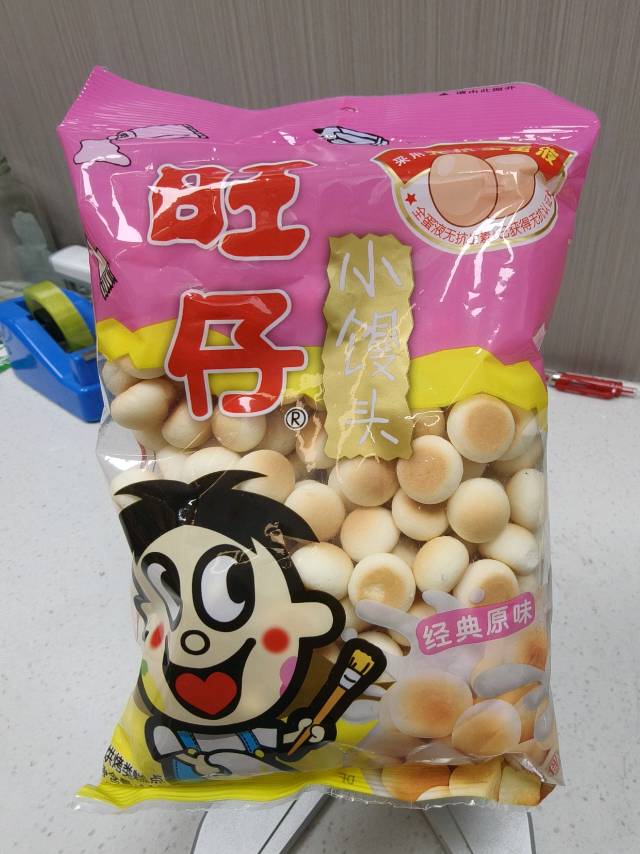 旺旺旺仔小馒头