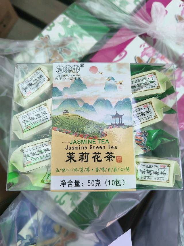 吉铭祥塑料盒装茶叶10袋/盒