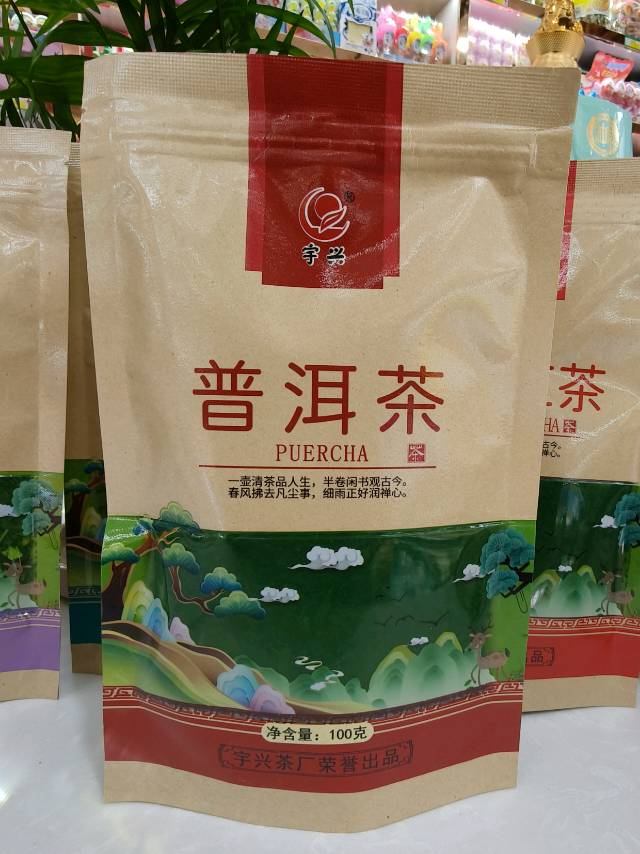 宇兴茶叶纸袋装 100克