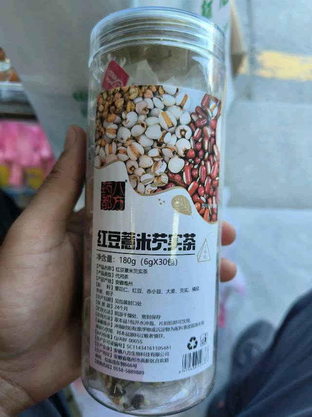 药都八方代用茶