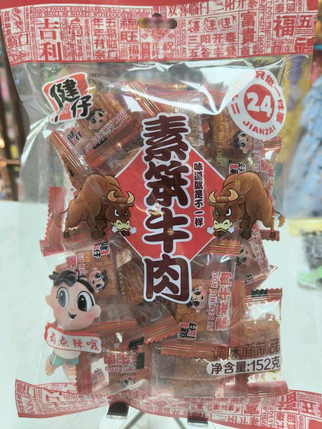 健仔素笨牛肉调味面制品