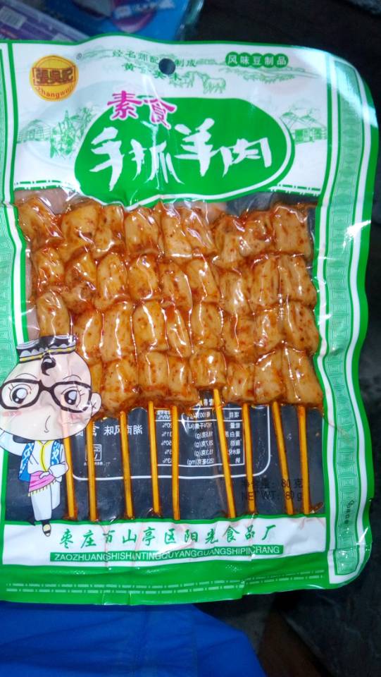 张吴记素手抓羊肉