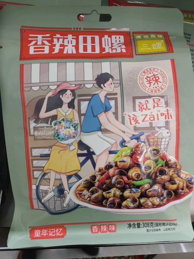 三螺香辣田螺308克