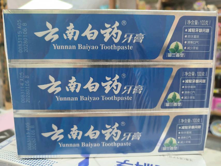 云南白药牙膏