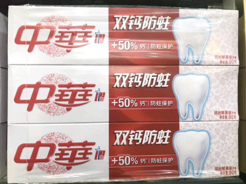中华双钙防蛀牙膏