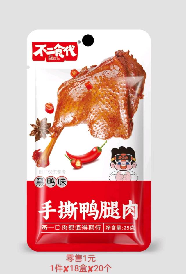 不二食代 手撕鸭腿肉25克（零售一元）