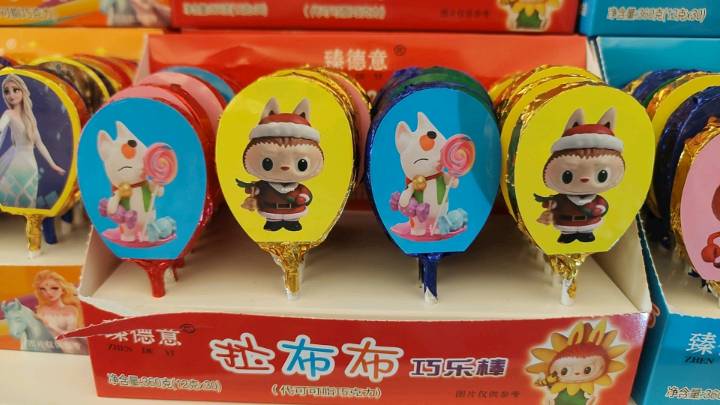 臻德意巧克力