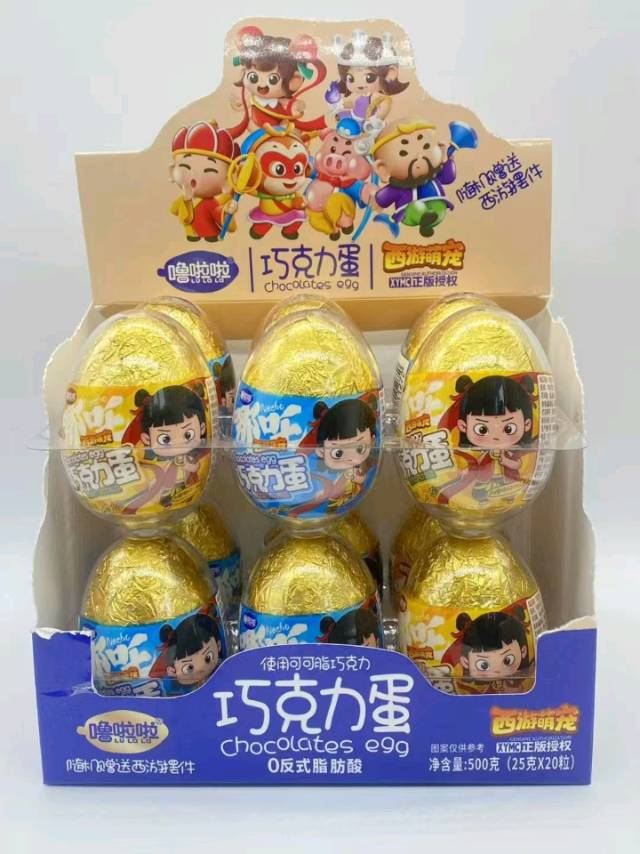 噜拉拉哪咤巧克力蛋