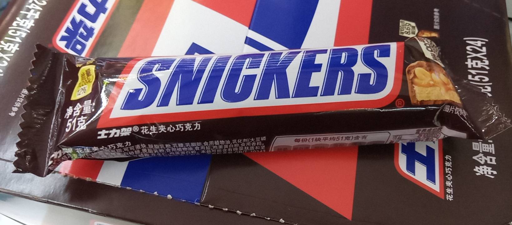 士力架花生夹心巧克力